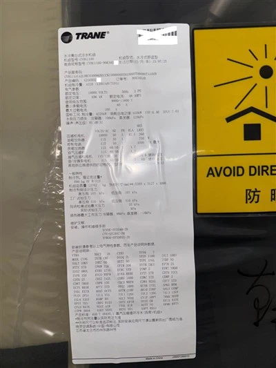 Trane CVHG1100 wassergekühlter Zentrifugalkühler