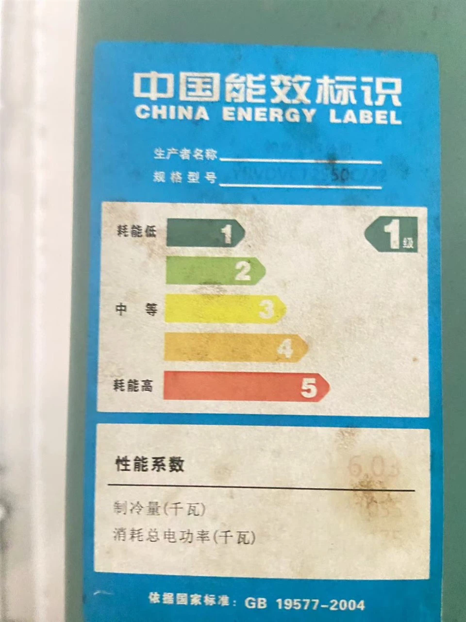 York YRVDVCT2500C/22 Chiller In Stock suppliers